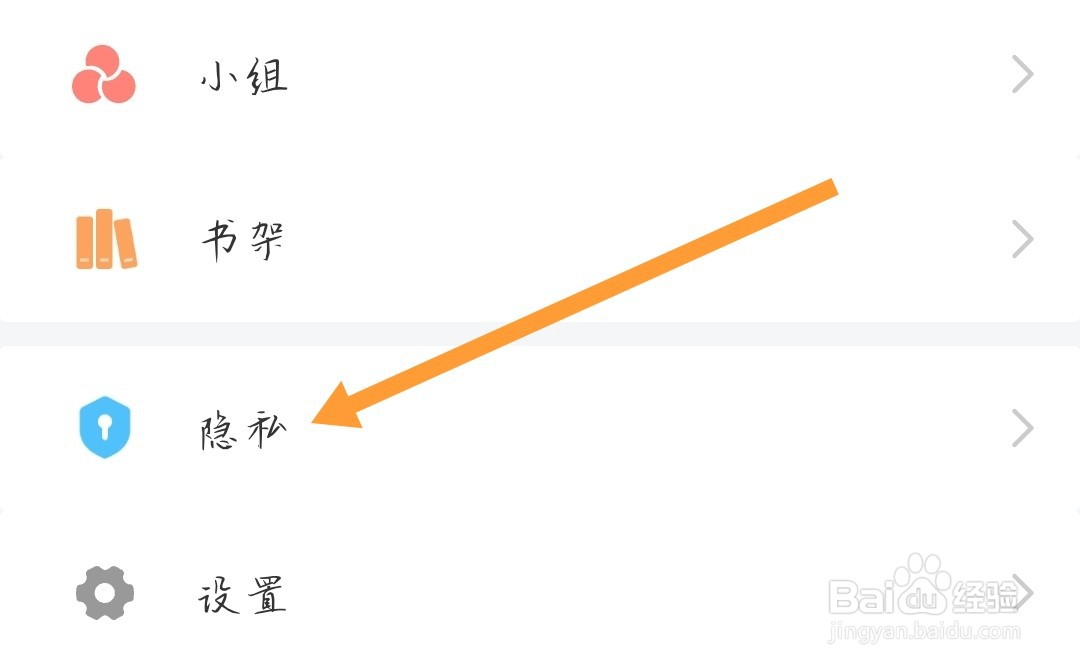 学习通如何开启个性化推荐