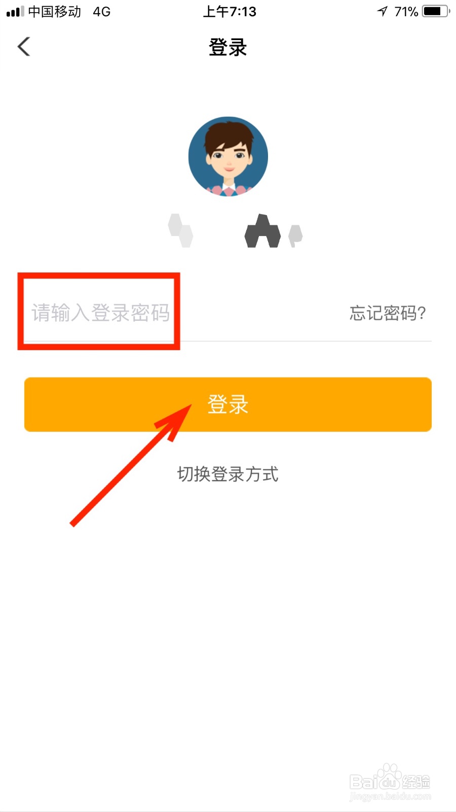 我们如何查看自己农行理财的历史交易明细