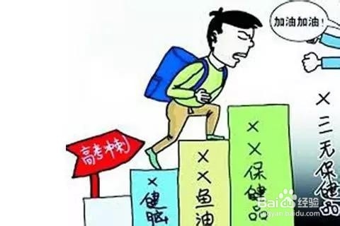 如何认知选购保健品的误区