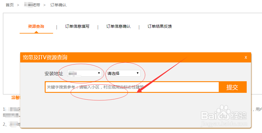 如何看光猫是不是千兆