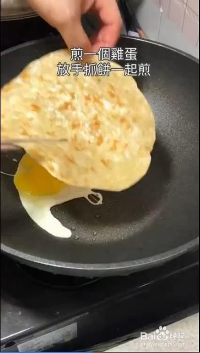 肉松紫菜手抓饼