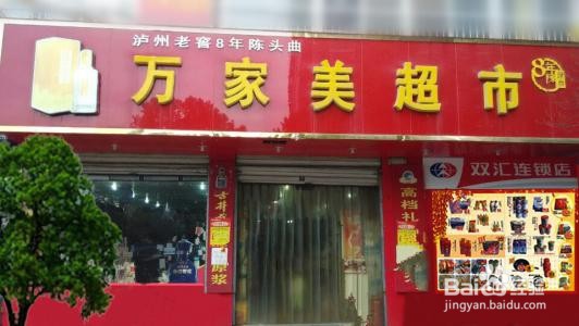 深圳香梅地铁站附近租房攻略