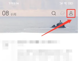 小日记怎么清除图片缓存
