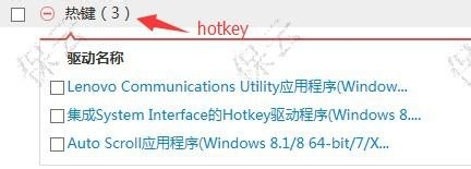 让你的电脑搜到WIFI信号的经验