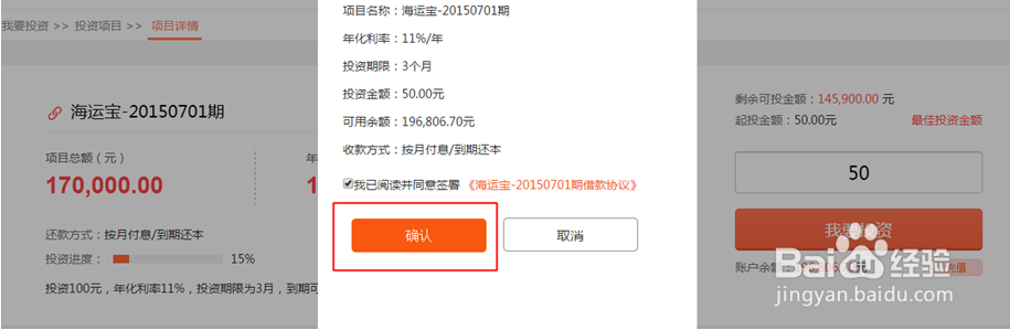 如何在苹果投资投标