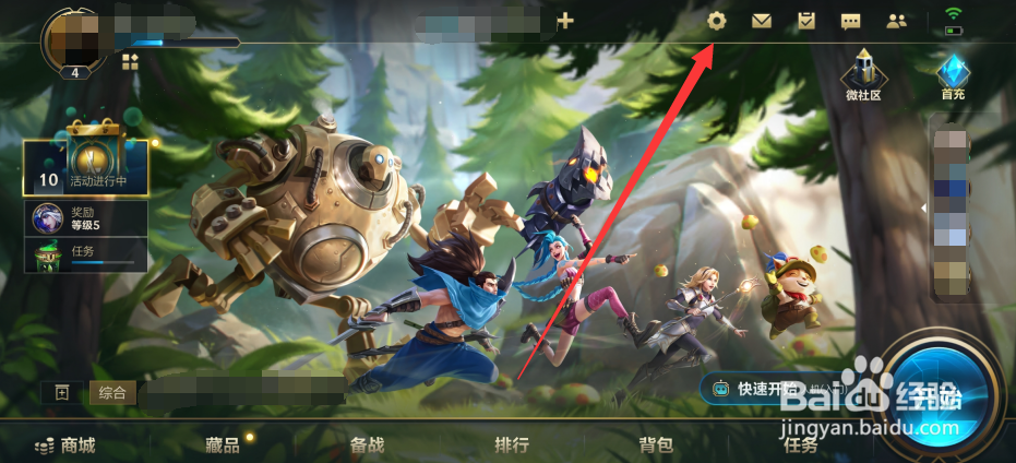 《英雄联盟手游》英雄时刻在哪