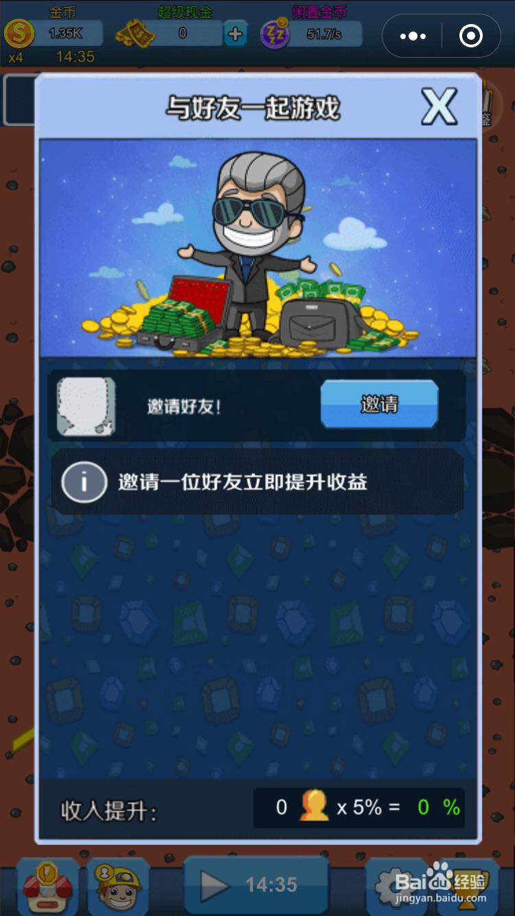 微信游戏采矿大师怎么玩