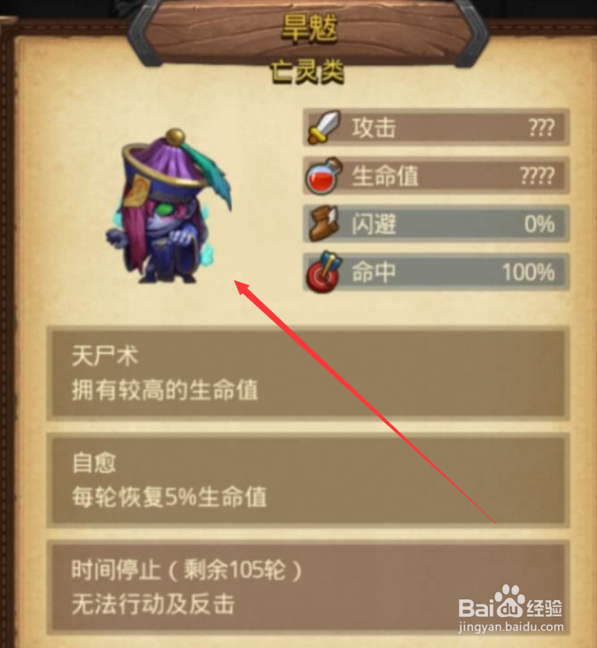 山海秘境爬高最新攻略