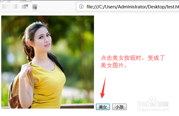 JS如何改变HTML标签的属性