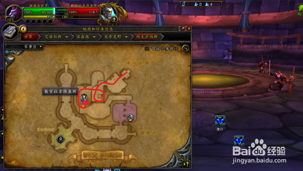 诅咒幻化外观获取方法