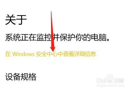 怎么使用脱机版扫描？