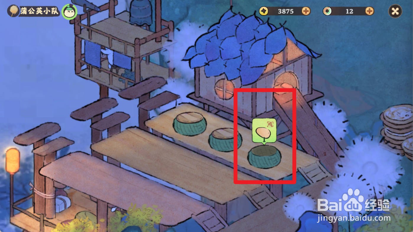 桃源深处有人家如何给蒲公英小队装载鸡蛋