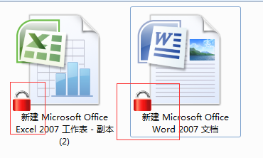 Word、Excel文件加密方法