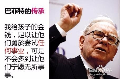 如何做好财富保全和传承——背景分析