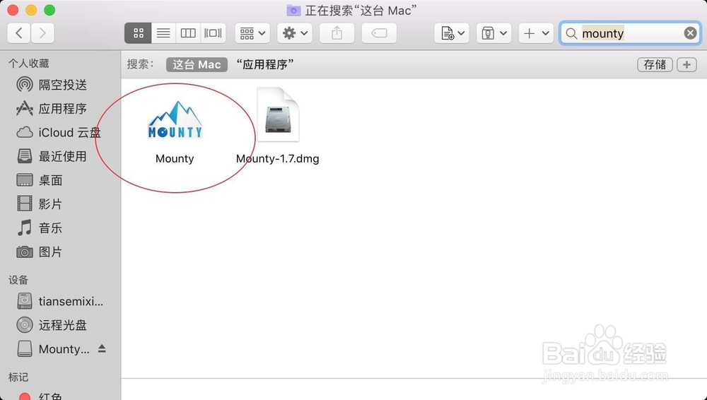 怎么将macbook上的东西拷到移动硬盘上