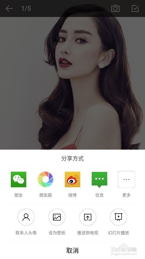 乐视超级手机EUI-003S稳定版本升级体验