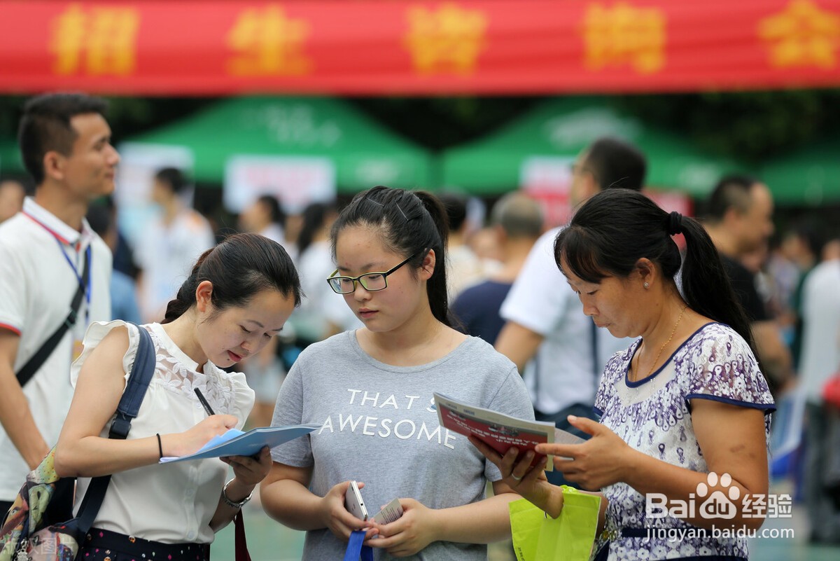 2020高考填报志愿注意事项