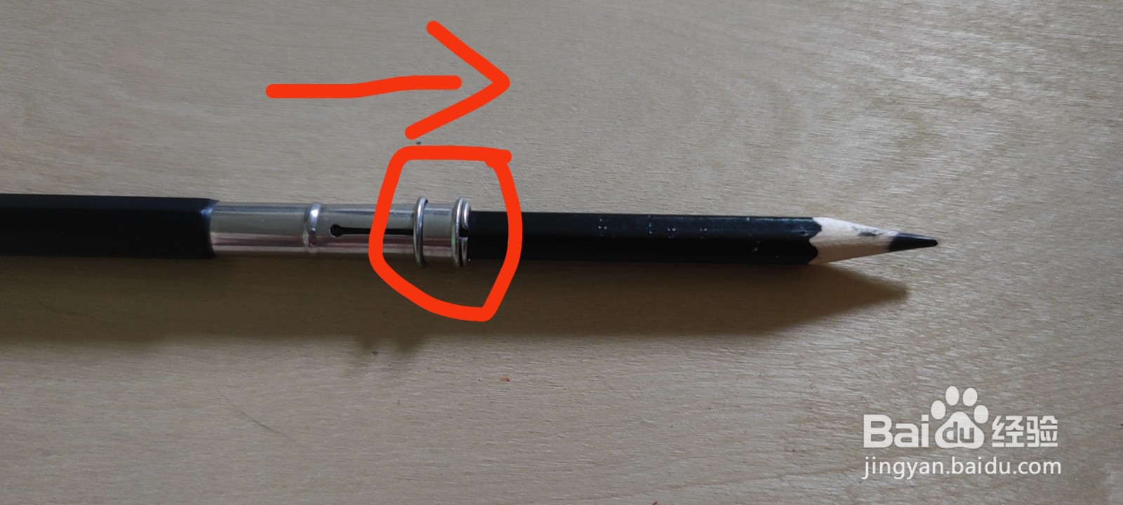 铅笔延长器怎么用？（操作图4）
