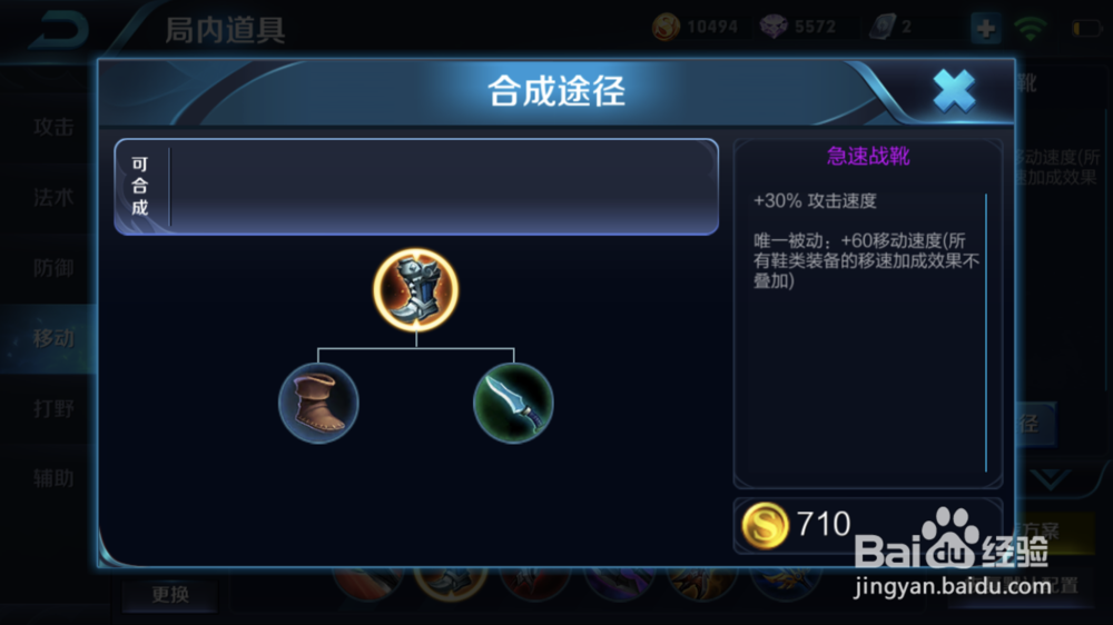王者荣耀百里玄策该怎么玩