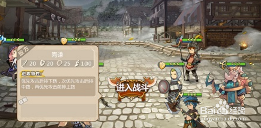 姬魔恋战纪丹阳郡BOSS陶谦攻略