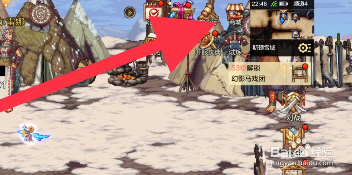 DNF手游怎么获得怪味铁板烧