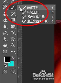 Photoshop如何快速美白牙齿
