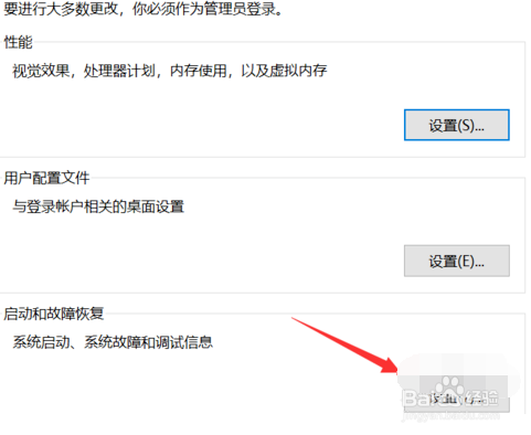 Win10自动重启原因怎么查Windows10无故自动重启