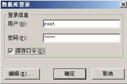 RDS数据库的连接方式