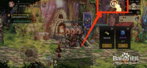 DNF手游参与奔跑惊喜活动怎么操作