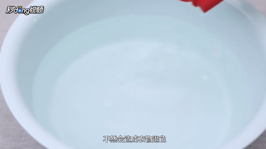 衣服上的西瓜汁如何去除