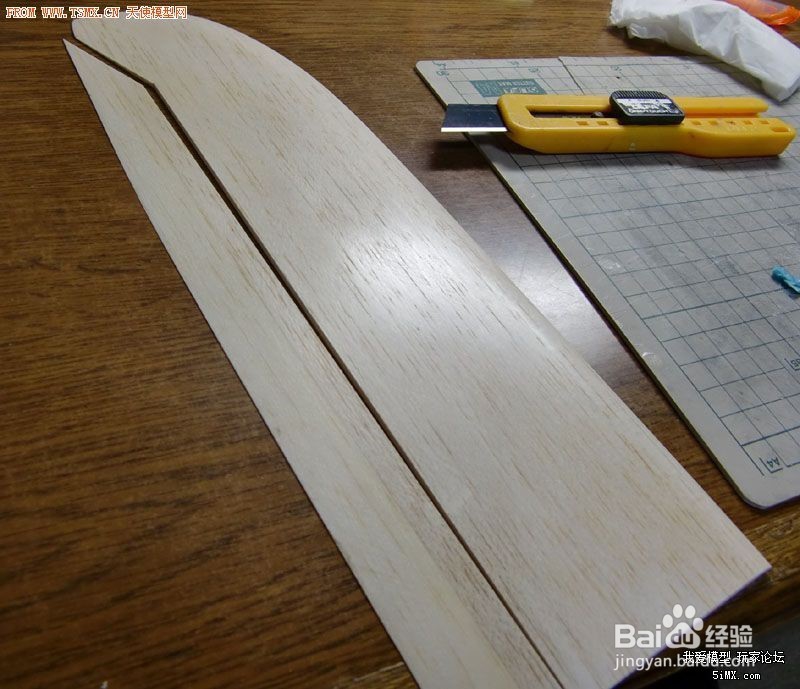 dlg滑翔机制作教程