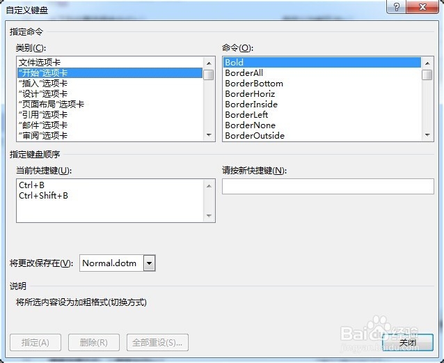 刚参加工作什么知识或者技能是最值得学习的