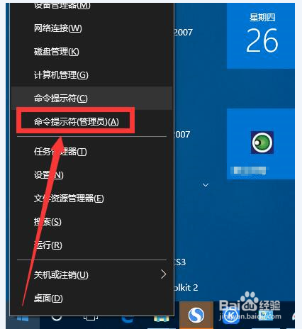 U盘安全策略中如何禁止删除文件
