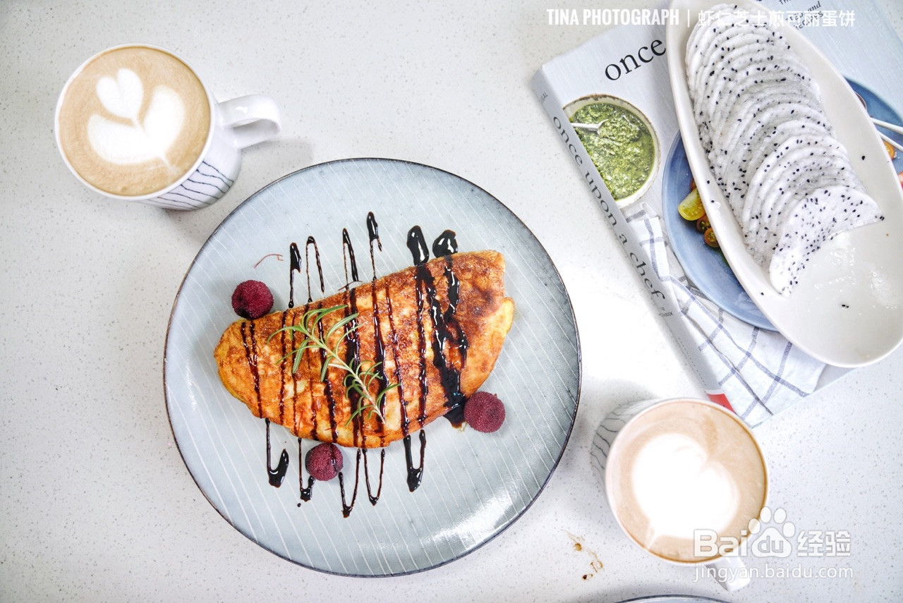 虾仁芝士煎可丽蛋饼的做法