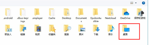 ev录屏文件添加到桌面设置方法