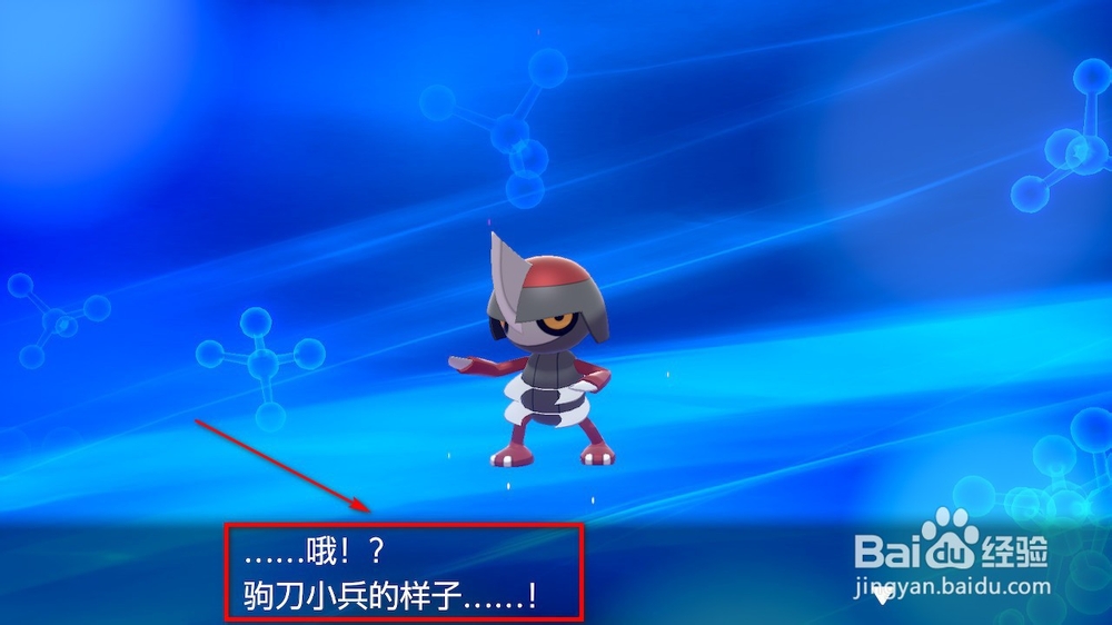 驹刀小兵怎么进化