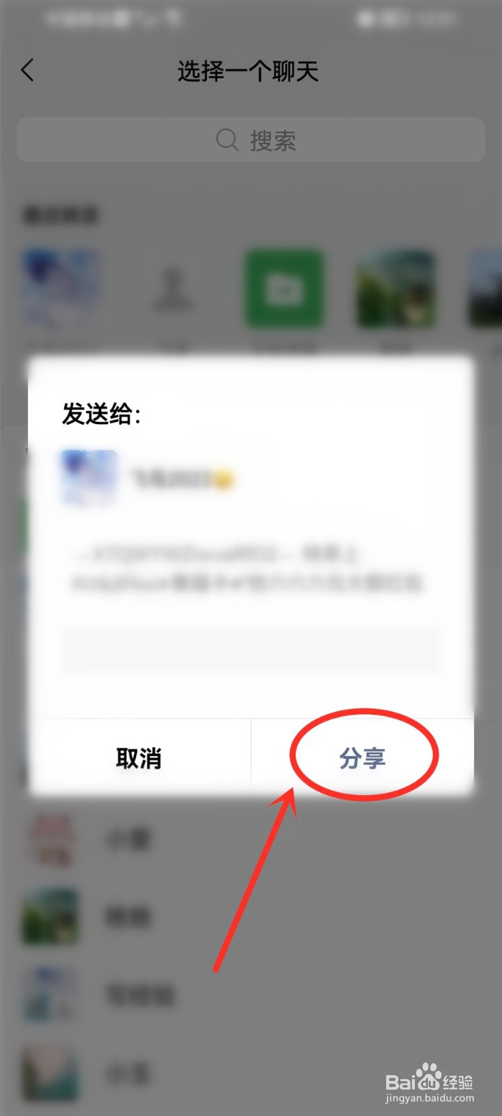 快手万能卡怎么得2023