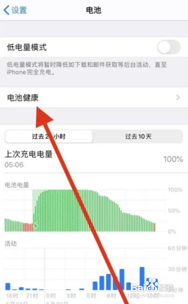 我的苹果怎么突然充不进去电