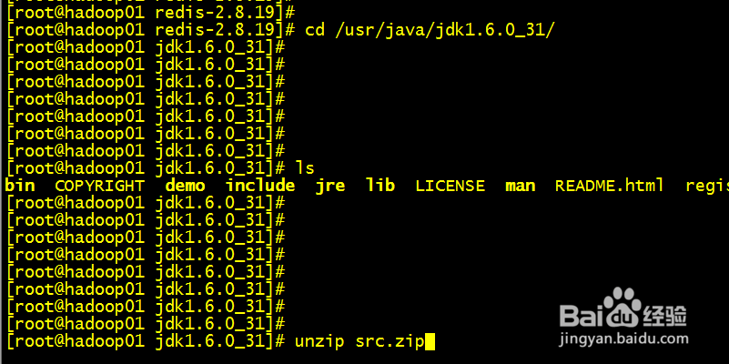Linux解压、压缩工具