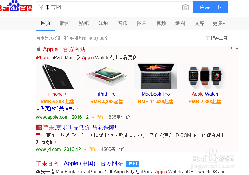 iPhone手机以旧换新 (在线查询手机价值)