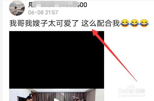 #新人打卡#如何查看今日头条APP的浏览记录？