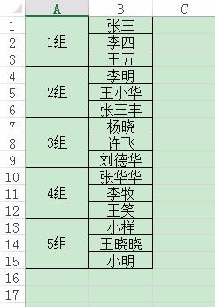 如何将合并单元格拆分后快速填充