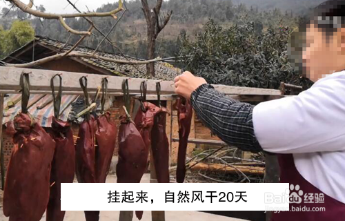 四川猪肝里夹肥肉做法