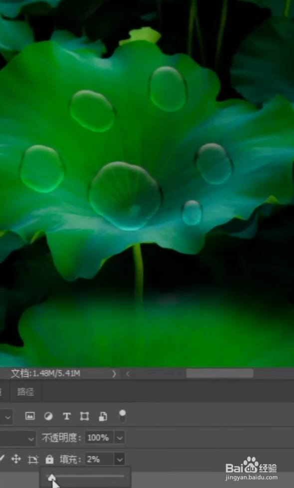 PS如何制作透明水滴特效?