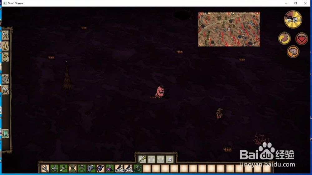 饥荒巨人国如何简单的回复精神(san)值