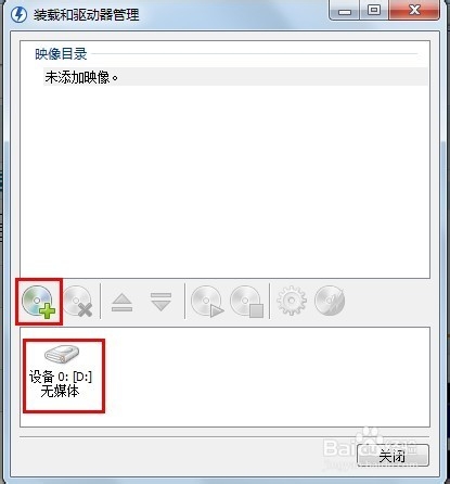 电脑小白晋级实记：[6]