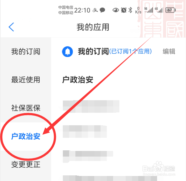 没结婚证怎么给孩子上户口