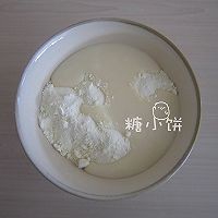 【特浓咖啡牛乳糖】如何做