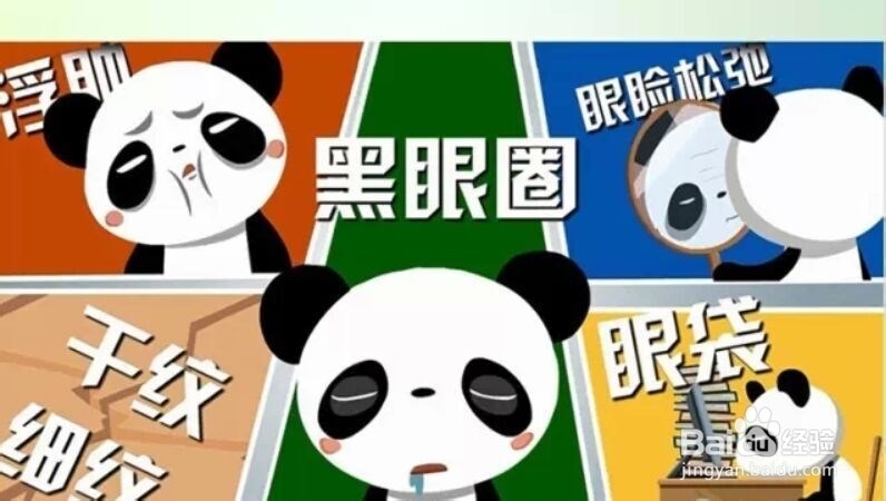 经常晚睡熬夜有什么危害