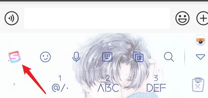 苹果12键盘震动怎么开启